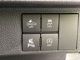 【スマートアシスト】走行中に前方の車両等を認識し、衝突しそうな時は警報とブレーキで衝突回避と被害軽減をアシスト。より安全にドライブをお楽しみいただけます。