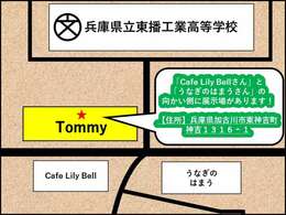 「Cafe Lily Bellさん」と「うなぎのはまうさん」の向かい側に展示場があります！【住所】兵庫県加古川市東神吉町神吉1316-1