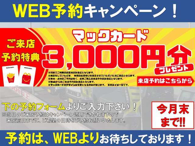 ☆買取り直販店のオリジナルメーカーです☆お客様より買取り・下取りさせて頂いたお車を展示しております☆お問い合わせは　オリジナルメーカー市原インター店　TEL　0436-67-1700　まで☆