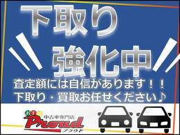 故障車・不動車なんでもどんどお任せください！出張引き取りも可能です！買取だけのお客様も大歓迎です！！電話・ラインなどでも査定可能！！高価買取♪