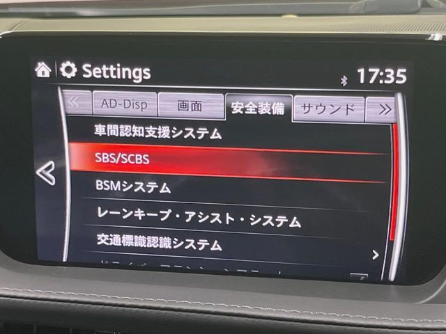 【スマートシティブレーキサポート】低速走行中に前方の車両等を認識し、衝突しそうな時は警報とブレーキで衝突回避と被害軽減をアシスト。より安全にドライブをお楽しみいただけます。
