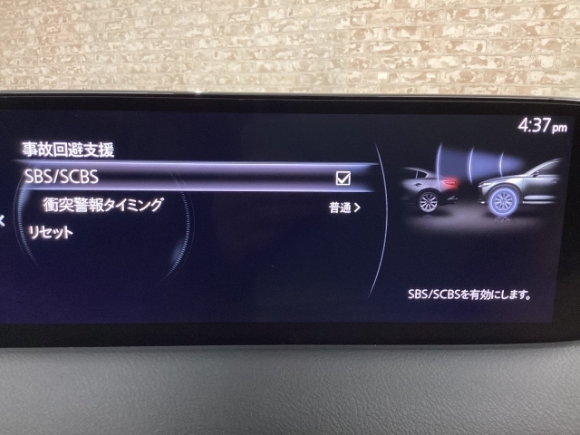 スマートブレーキサポート搭載！衝突の危険性が高い状況下でブレーキ制御を行い、衝突時の被害を軽減します！