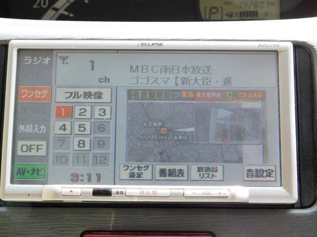 鹿児島の中古車探しは当店で！！格安・低燃費・装備充実の在庫を常時20台展示。毎週の様に在庫が入れ変わりますのでお早めに。