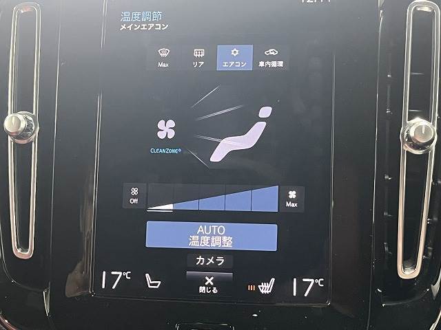 【オートエアコン】年中快適な空間を提供でき、左右独立型となりますので個々の温度設定が可能です。