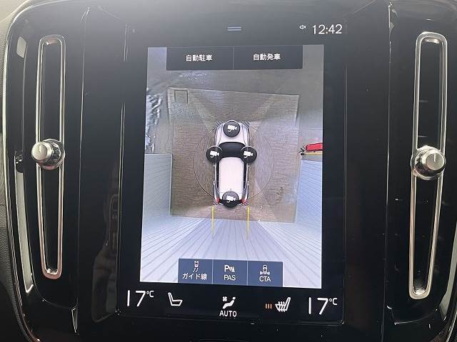 【全周囲モニター】を装備しております。全周囲カメラで危険察知。狭い駐車場でも安心して駐車できますね。