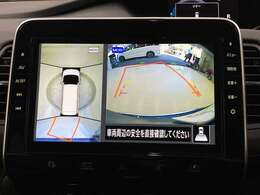 駐車時に後方がリアルタイム映像で確認できます。大型商業施設や立体駐車場での駐車時、夜間のバック時に大活躍です！運転スキルに関わらず、今や必須となった装備のひとつ！