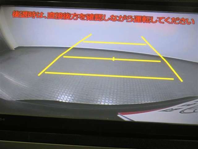 バックモニター付きで後退時に後方が見えるので安心です。車はどうしても死角ができますので、万が一のために必要な装備です。ただあくまでも補助装備ですので、目視での確認をお忘れなく！