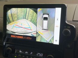 【全方位モニター】専用のカメラにより、上から見下ろしたような視点で360度クルマの周囲を確認することができます☆縦列駐車や幅寄せ時に活躍してくれます♪