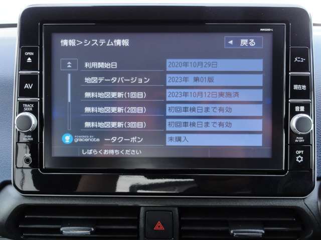★☆★お問い合わせは・・・日産プリンス 真岡店　0285(82)7123　お気軽にどうぞ☆★☆