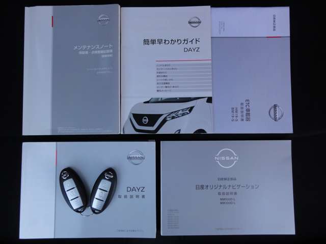 ★☆★お問い合わせは・・・日産プリンス 真岡店　0285(82)7123　お気軽にどうぞ☆★☆