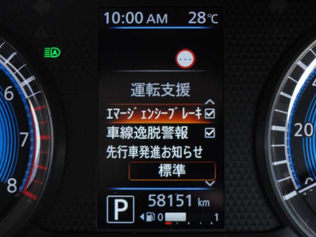 ★☆★お問い合わせは・・・日産プリンス 真岡店　0285(82)7123　お気軽にどうぞ☆★☆