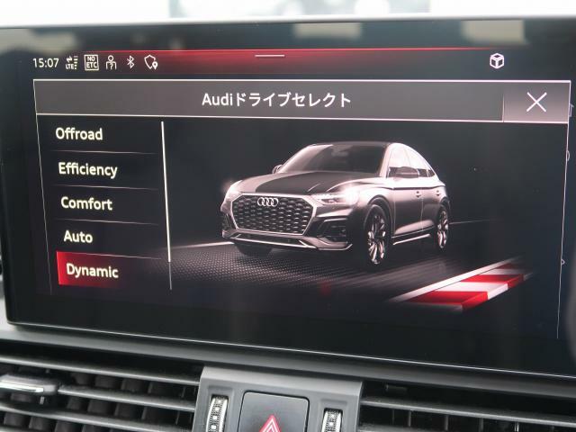 Audiドライブセレクト『サスペンション、パワーステアリング、エンジン、トランスミッションなどの特性をスイッチ一つで切り替え可能！ドライバーの好みに合わせてドライブを楽しんでいただけます。』