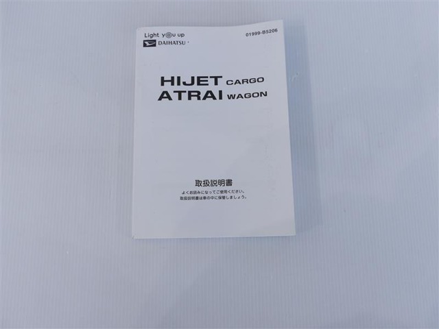 取扱説明書も車載されています。