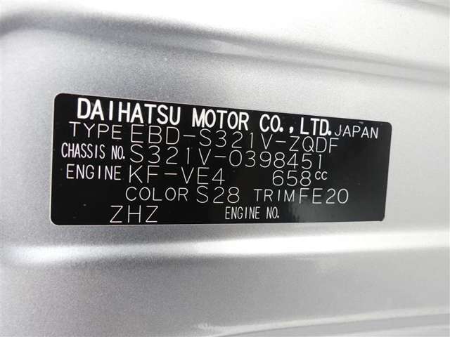 弊社では、アフターフォローが可能な千葉県及び近県（東京都・神奈川県・埼玉県・茨城県）のお客様への販売に限らせていただきます。また、同業者への販売は、お断り申し上げております。