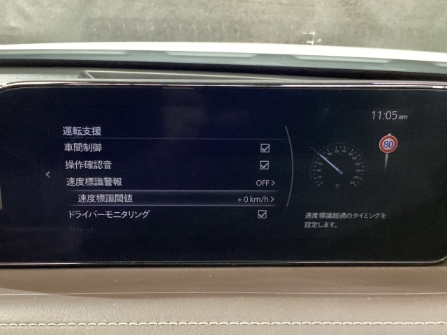 フォワードセンシングカメラで認識した交通標識をディスプレイに表示し、交通標識の見落とし防止を図り、安全運転を支援します。
