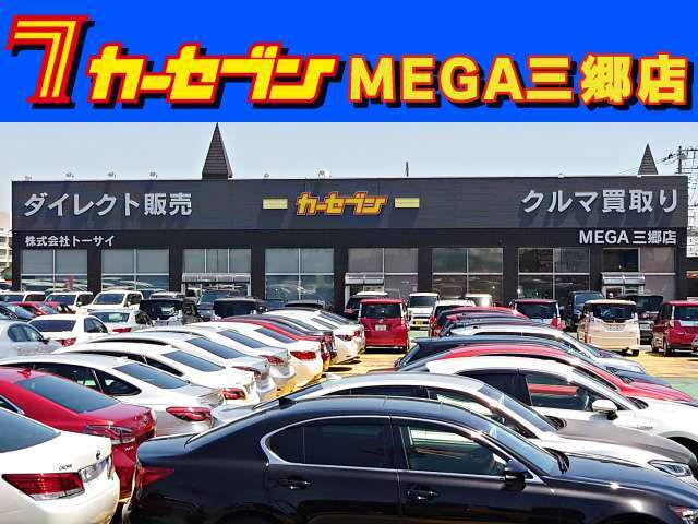 創業から半世紀以上！日本の中古車業界を牽引してきた実績が、トーサイの「誇り」です。逆風の時代にあっても、着実に業績を伸ばし続けています。