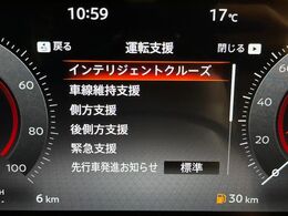 【インテリジェントエマージェンシーブレーキ】フロントカメラで前方の車両や歩行者を検知。衝突しそうな時は衝突被害軽減ブレーキが作動、衝突回避をサポート。より安全にドライブをお楽しみいただけます。