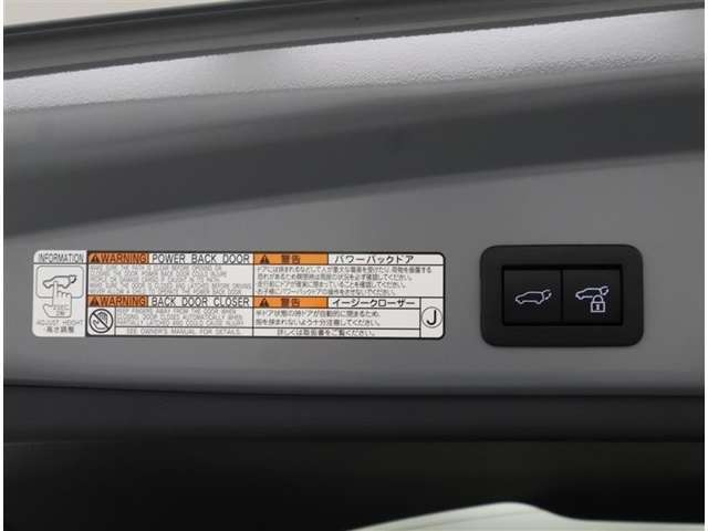 バックドアの開け閉めはこちらでできますよ！便利