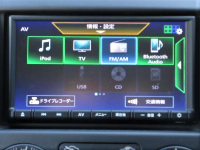 メモリ-ナビ：（SD方式）で、初めての道や遠出でも安心です！もちろんBluetoothやTV視聴機能搭載なので、好きな音楽を聴きながら楽しいドライブを♪