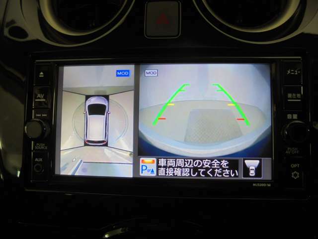 まるで空から見下ろしているみたいな映像で駐車をスムーズにできるようにアシストするアラウンドビューモニターも付いてます。