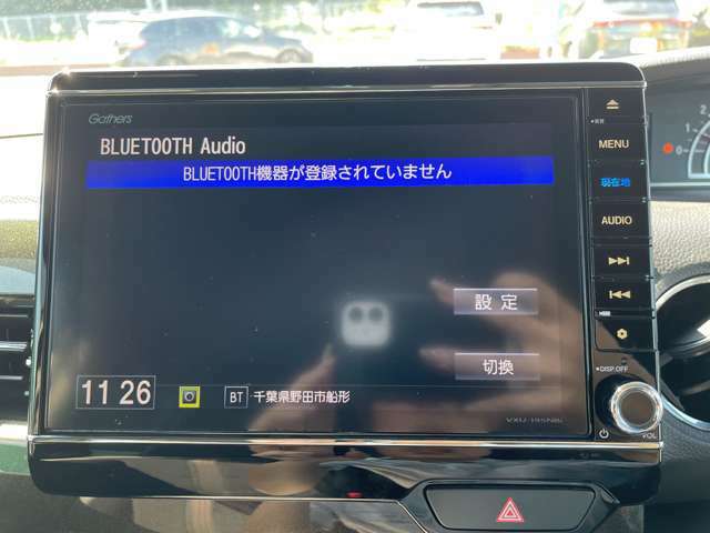 【ブランド：メモリナビ】CD/DVD/Bluetooth/音楽録音/AM/FM/フルセグ/ワンセグ(AVIC-R55W)運転がさらに楽しくなりますね♪