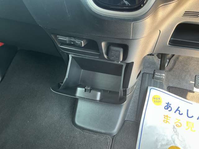 シフト下収納！