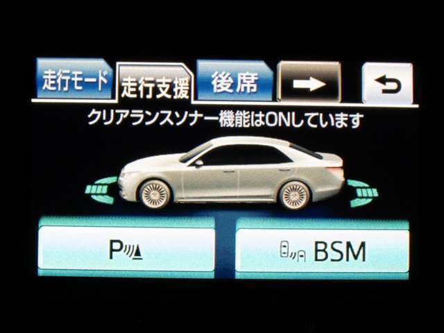 踏み間違い防止機能インテリジェントクリアランスソナー！前後4つずつ、計8つのセンサーで障害物を検知し、アクセルとブレーキの踏み間違いの際に、衝突被害軽減ブレーキをかけます。