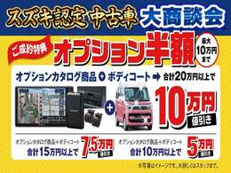 お支払総額には【登録費用】　【車検時または、翌年までの各種税金・自賠責保険料】　【納車整備費用】　【リサイクル預託金】　が含まれております。