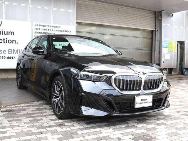 ★BMW自動車保険　BMW自動車保険をご案内しております。BMWエクストラケアー、BMWエマージェンシーロードサービスがグレードアップ、保険お見積りは保険証券コピーをご持参下さい。