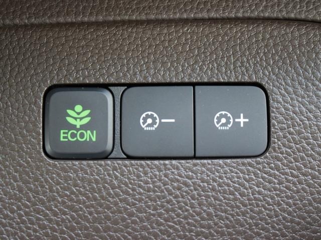 ECONスイッチを上手に使ってエコドライブ！