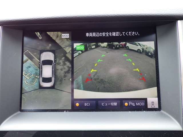 駐車の際に周囲の安全を確認することができるアラウンドビューモニターも装備してます。