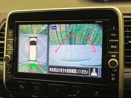 【アラウンドビューモニター】専用のカメラにより、上から見下ろしたような視点で360度クルマの周囲を確認することができます☆死角部分も確認しやすく、狭い場所での切り返しや駐車もスムーズに行えます。