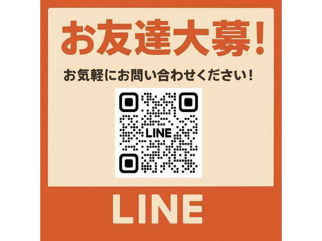 全車キャンペーン中！