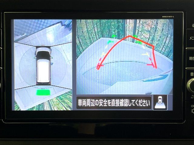 【アラウンドビューモニター】専用のカメラにより、上から見下ろしたような視点で360度クルマの周囲を確認することができます☆死角部分も確認しやすく、狭い場所での切り返しや駐車もスムーズに行えます。