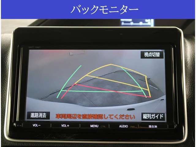 【カメラ】バックカメラが付いていますので車庫入れ時の後方確認も安心です。