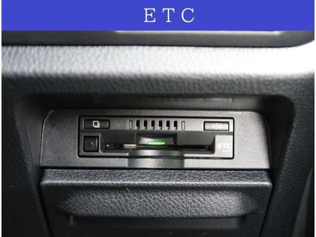【ETC】純正ビルトインタイプのETCです。専用設計になりますのでデザインもスッキリです。