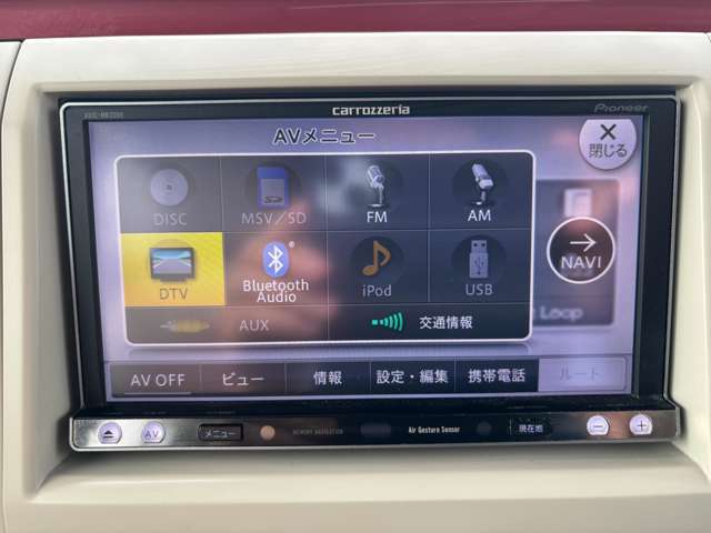 ブルートゥース付いています♪