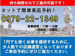 問い合わせの際はカーセンサー無料ダイヤルを是非ご利用下さい！【無料ダイヤルはこちら→0078-6002-112723】