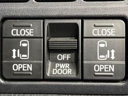 【両側パワースライドドア】スマートキーや運転席のスイッチで後席両側スライドドアの開閉が可能♪電動だから力を入れてドアを開ける必要が無く、小さなお子様でも簡単に開け閉めでき快適です♪
