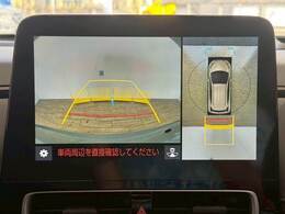 【パノラミックビューモニター】専用のカメラにより、上から見下ろしたような視点で360度クルマの周囲を確認することができます☆死角部分も確認しやすく、狭い場所での切り返しや駐車もスムーズに行えます。