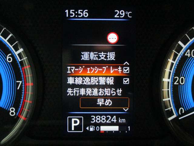 【運転支援】・エマージェンシーブレーキ。・車線逸脱警報。・先行車発信お知らせ・
