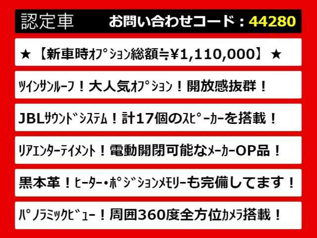 こちらのお車のおすすめポイントはコチラ！他のお車には無い魅力が御座います！ぜひご覧ください！