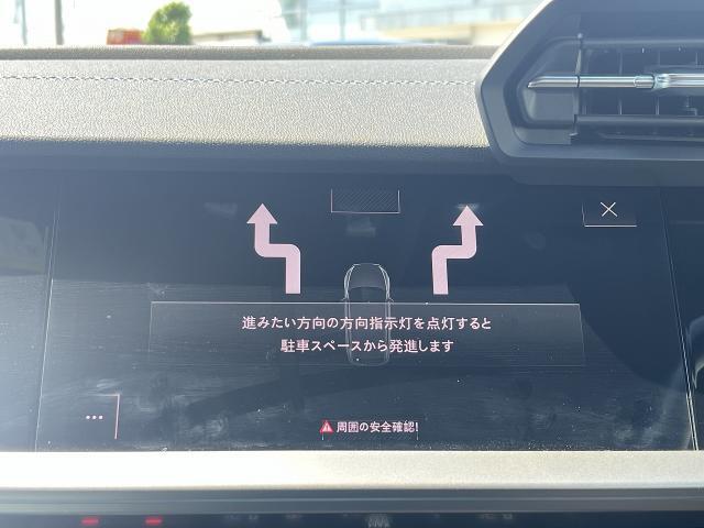 ●パークアシスト『決められた手順通りに車を停めれば、あとは自動的にステアリングが動き、ドライバーはアクセルとブレーキを操作するだけで駐車が可能です。』
