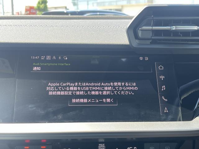 ●Audiスマートフォンインターフェイス『スマートフォンを接続すれば、ナビゲーション、電話機能、音楽や特定のアプリが、クルマ側で操作・使用可能となります。』