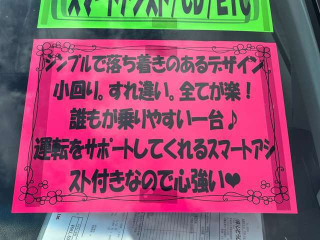 不明点はお電話やメールにてお問い合わせ下さいませ♪