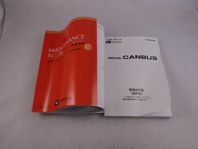 取扱説明書もそろっております！　何か困ったことがありましたらこちらをご覧下さい！　ただ、本当に分からない場合はいつでもお気軽に当店までご連絡くださいね！　お客様の疑問はすぐ解決させて頂きます☆