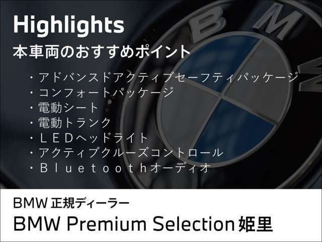 弊社下取りワンオーナーX1sDrive18ixLineブラックサファイアの入荷です！お車詳細や展示状況は0078-6002-582225迄お問合せ下さい。