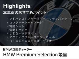 弊社下取りワンオーナーX1sDrive18ixLineブラックサファイアの入荷です！お車詳細や展示状況は0078-6002-582225迄お問合せ下さい。