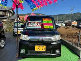 088-879-9778までお気軽にお電話ください。