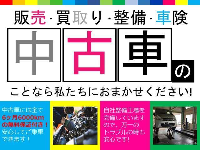 県外、遠隔地は保証対象外となります。